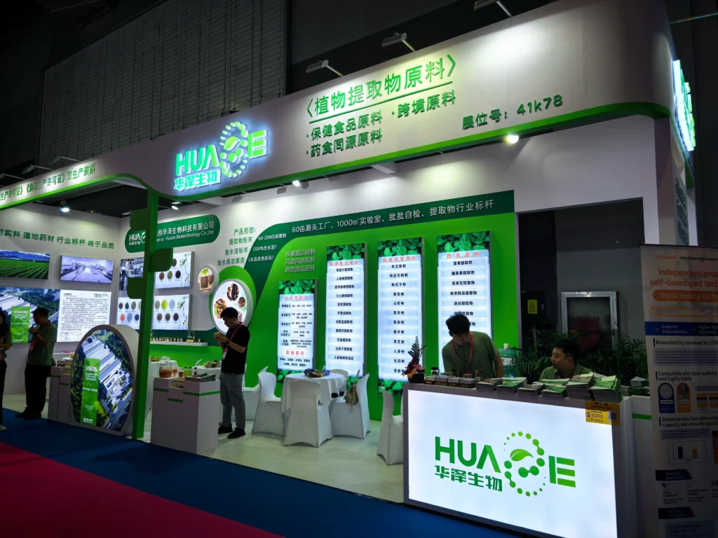 Hi & Fi Asia-China 2026-Huaze biotech