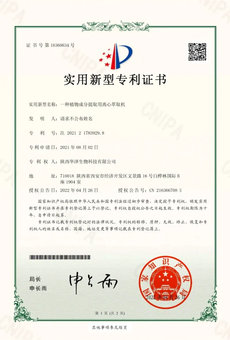 Patent certificate — centrifugal extractor for botanical component extraction
