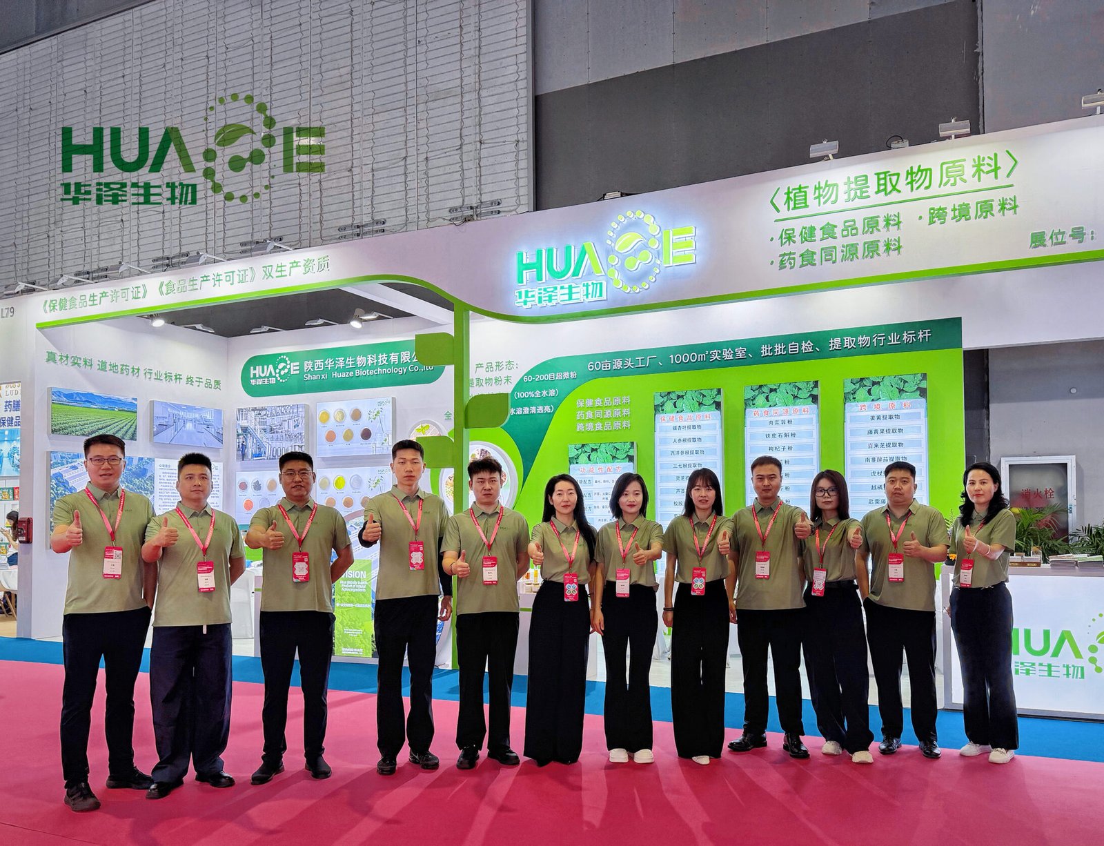 hi & fi asia china 2026 team show