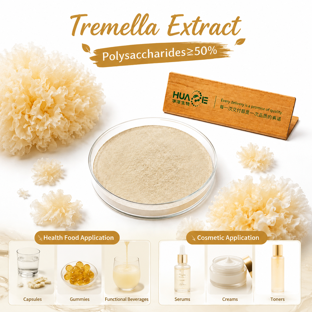 Tremella extract powder application